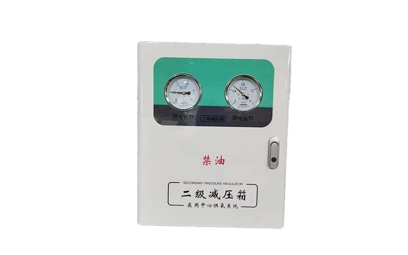 垫江中心供氧二级稳压箱